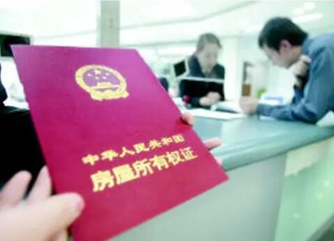 拆迁房有房产证吗，怎么办理
