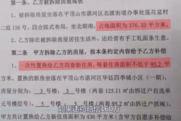 【以案释法】一场拆迁家破人亡，父亲被打后死亡，爷爷奶奶瘫痪，15岁少年求助无门